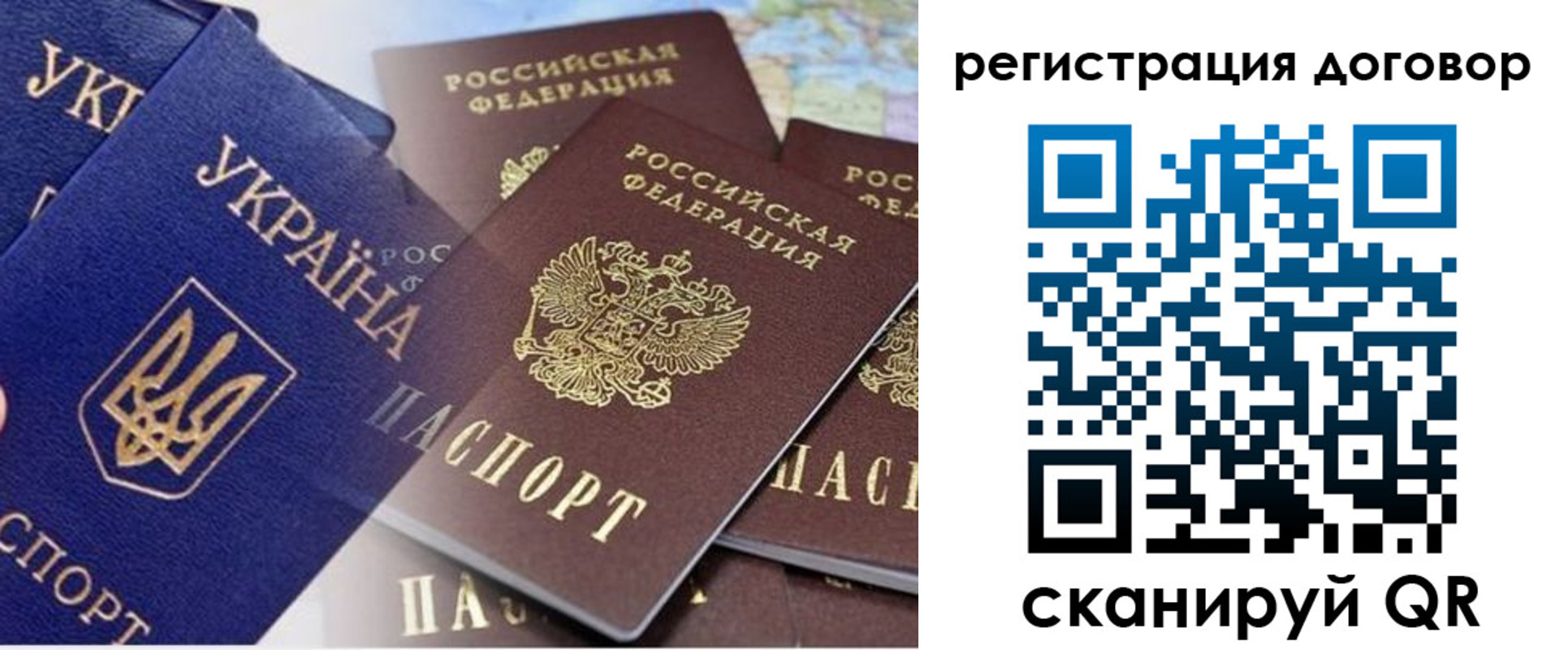прописка гарантия в Микуни